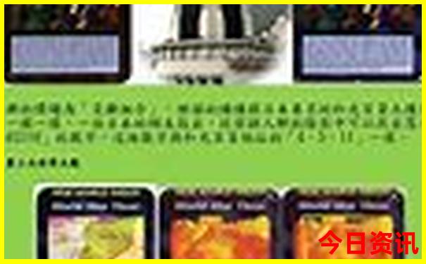 11月去哪旅游最合适